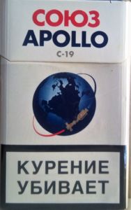 apollo cigarettes Cigarette Pack: Soyuz Apollo C-19 (RussiaCol:RU-CT-0423 🚬