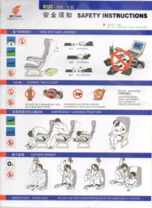 Air China Safety Rating: Expert Analysis of Airline Safety Performance