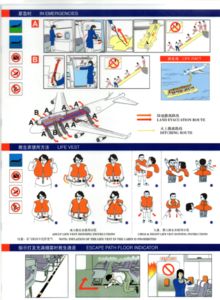 Safety Card: B747-400 Combi (Air China, China, People's RepublicCol:CCA ...