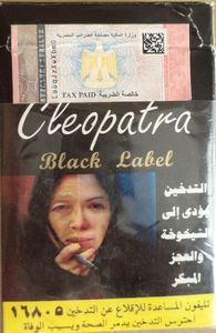 cleopatra tobacco Antonio Y Cleopatra Cigars, Coronas 4 Ea | Tobacco cleopatra tobacco Antonio Y Cleopatra Cigars, Coronas 4 Ea | Tobacco