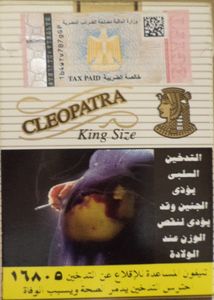 Cigarette Pack: Cleopatra King Size (Egypt(Cleopatra King Size)  Col:EG-CT-0020 🚬