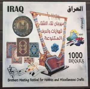 Hobbies and Crafts Festival