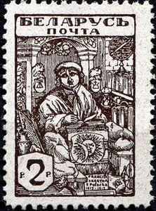 Doctor Francysk Skaryna