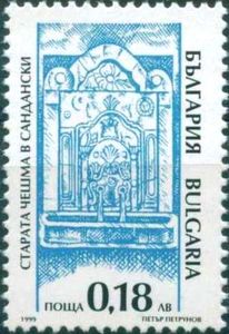 Fountain in Sandanski