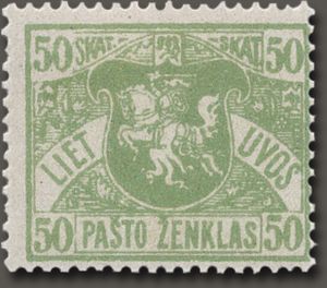 Coat of Arms - Vytis