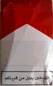 cigarette box design template Cigarette Box Packaging Die Cut Template Graphic by DesignConcept ·  Creative Fabrica