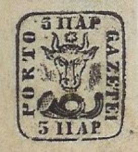 Bull Head - 5 Parale