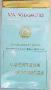 nanjing cigarettes where to buy Cigarette Pack: Nanjing Filter (China, People's Republic(Nanjing Filter)  Col:CN-CT-1655 🚬