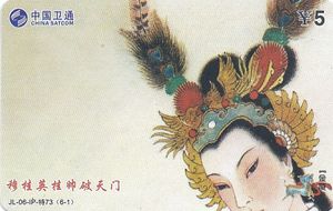 Painting - Two ladies and a Sword 1/6