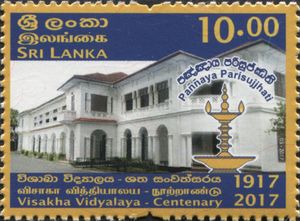 Centenary of Visakha Vidyalaya