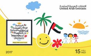 UAE Program for Happiness & Positivity