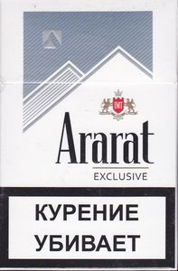 Cigarette Pack: Ararat Original Exclusive (RussiaCol:RU-CT-0735 🚬