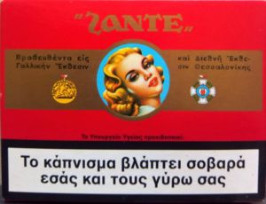 Cigarette Pack: Sante Casket Without Filter (Greece(Sante Casket Without  Filter) Col:GR-CT-1831 🚬