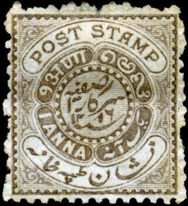 Stamp: Inscriptions (Hyderabad(Seal of Nizam inscribed POST STAMP) Mi ...