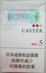 Cigarette Pack: Red Caster (China, People's RepublicCol:CN-CT-1659 🚬