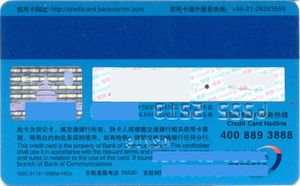 Bank Card: China Eastern UP Blue - Pacific card (Bank Of Communications ...