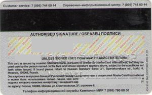 Mir - Russian Standard