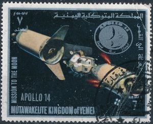 Stamp: Lunar Module Extraction (Yemen, Kingdom(Apollo 14) Mi:YE-K 1135A