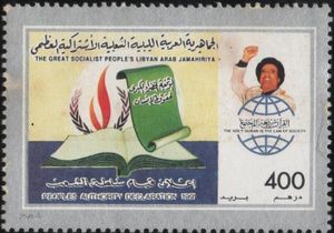 People's Authority Declaration