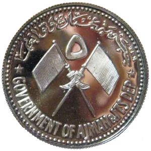 5 Riyals (American civil rights activist Martin Luther King)