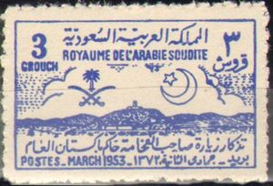 Visit of the Pakistani General Governor Ghulam Mohammed