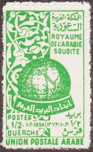 Arabic Postal Union (UPA)
