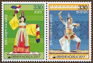 Stamp: 40th Anniversary of Diplomatic Relations with Sri Lanka (Korea ...