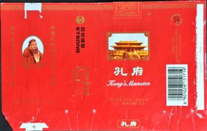 Cigarette Pack: Kong's Mansion (China, People's Republic(Kong's Mansion)  Col:CN-CT-1860 🚬