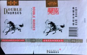 Cigarette Pack: Double Horses (China, People's RepublicCol:CN-CT-1901 🚬