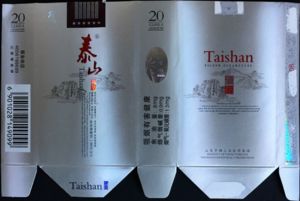Cigarette Pack: Taishan (China, People's RepublicCol:CN-CT-1928 🚬