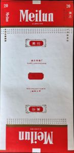 Cigarette Pack: Meilun (China, People's RepublicCol:CN-CT-2055