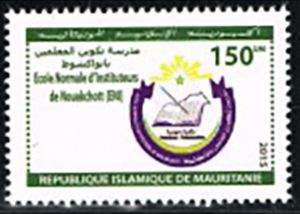 Mauritanian Institues of Higher Learning