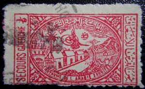 General Hospital Mecca