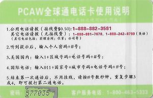 Naked Woman - Puzzle 4/4