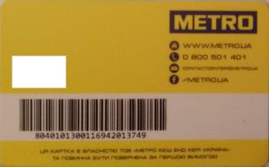 Номер Карты Магазина Метро