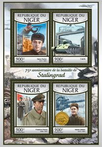 Stamp: 75th anniversary of the battle of Stalingrad (Niger(Battle of ...