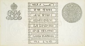 1 Rupee