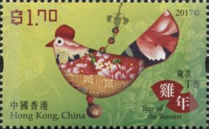 Year of the Rooster