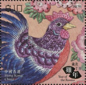 Year of the Rooster