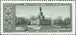 Lenin Statue - Ashkhabad, Turkmen SSR