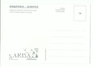 Kavajë. Spille Beach