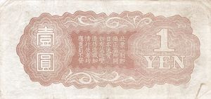 1 Yen