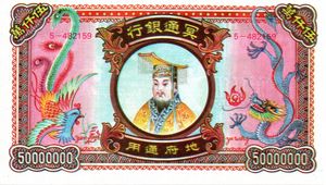 50 Million Hell Dollars