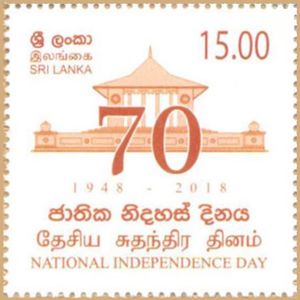 70th Anniversary of Independence