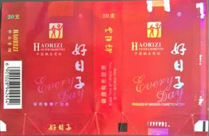 Cigarette Pack: Haorizi (China, People's RepublicCol:CN-CT-2794 🚬