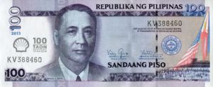 Banknote: 100 Piso (Philippines) (2014 Commemorative Issues) Wor:P-219