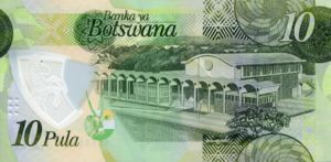 Banknote: 10 Pula (Botswana(2018 Polymer Issue) Wor:P-35a 💴