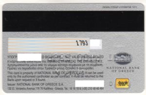 Bank Card: MYCLUB card NATIONAL BANK VISA (1011) (National Bank of ...