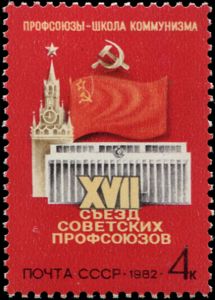 17th Soviet Trade Unions Congress