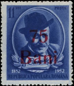 Caragiale Type Surcharged